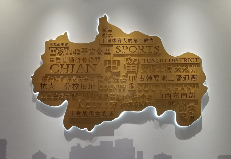 辦公室形象墻要怎么設計好？