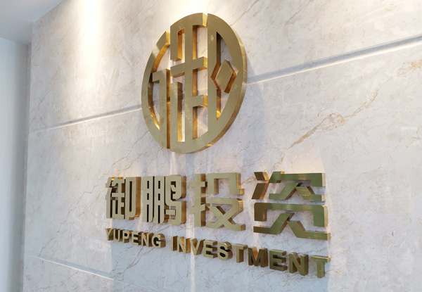 用文化磚做公司LOGO墻｜品牌形象墻效果怎樣？