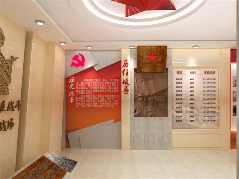 特區某文化館